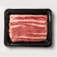 Halal Beef Bacon | Qasri Hills